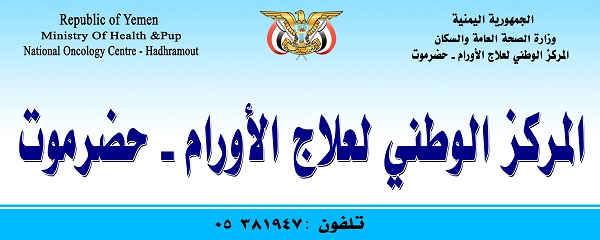 yemen hcf 81