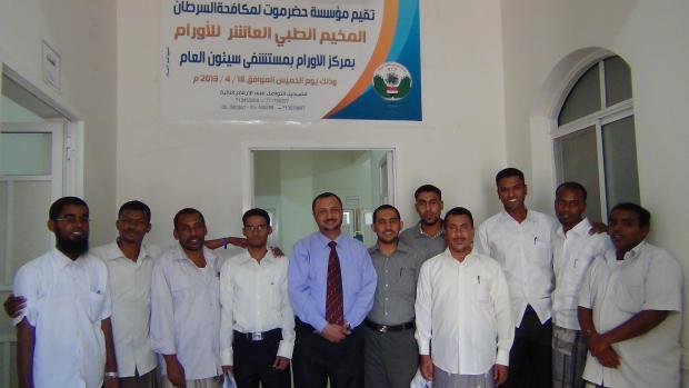 yemen hcf 0055